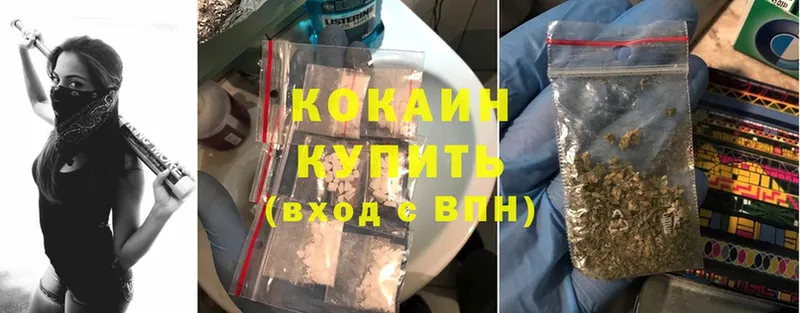 Купить Западная Двина Гашиш  Галлюциногенные грибы  Cocaine  Меф мяу мяу  Марихуана 